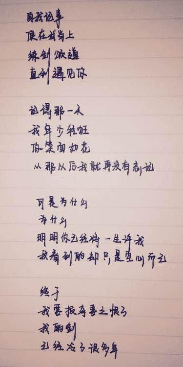 如果我是一朵雪花_750字