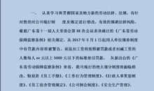 实习人事部助力工作总结