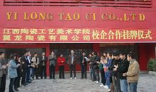 浅谈顶岗实习收获