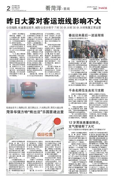 教师实习教学自我识别