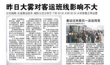 师范生实习支教自我鉴定