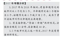 中考语文满分作文范文：我因你们而自豪_700字