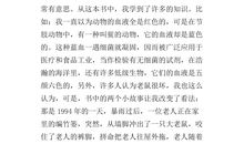 读《致家长的一封信》有感_500字