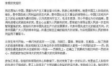 2018幼儿教师入党申请书（一）