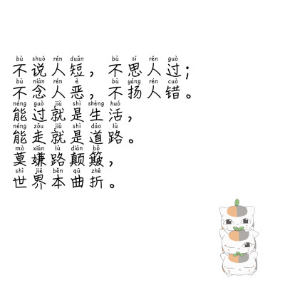 家庭：关于家庭的着名谚语_450字
