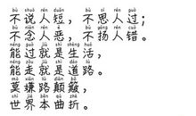 亲情名言：关于亲情的名言_450字