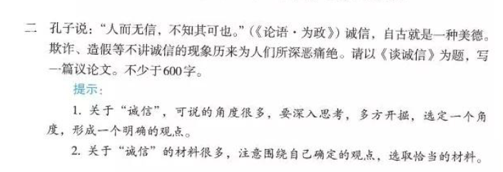 生命的含义_500字
