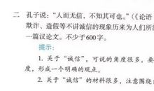 生命的意义_500字