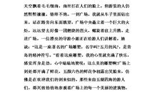 号召大家读书的发言稿_400字