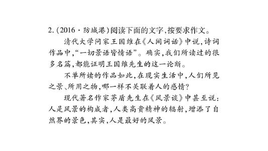 中文测试语言全点论文：因为有爱_600字