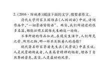 中考语文满分作文范文：因为有爱_600字