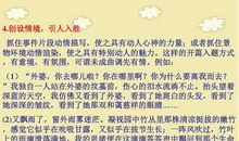 中考语文满分作文范文：从生活中学会微笑<1>_700字