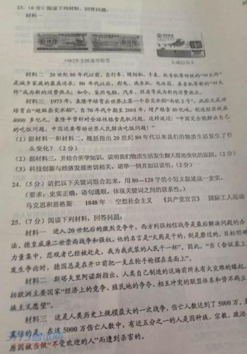 中学入学考试语言全点论文：我有，我很高兴_1200字