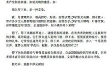 中考语文满分作文范文：我的天空很平常_600字