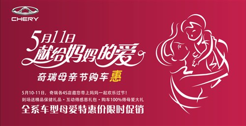 爱我的母亲_500字