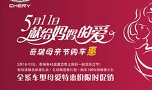 爱我的妈妈_500字