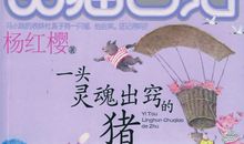 读《笑猫日记——小白的选择》有感_500字