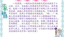 亲情友情爱情恩情的名人名言