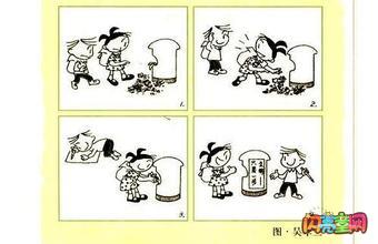 我灵感的一件事_450字