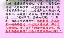 描写亲情的名言警句