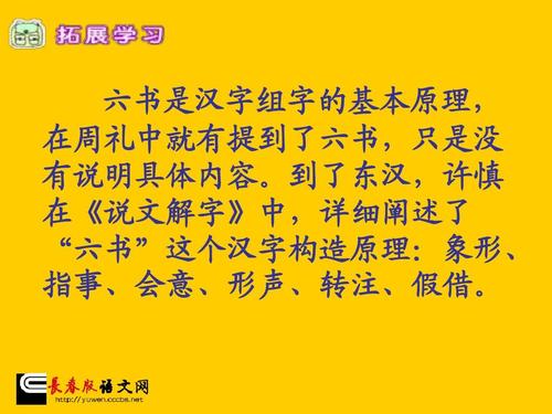 我爱你，汉字_400字