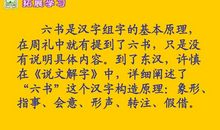 我爱你，汉字_400字