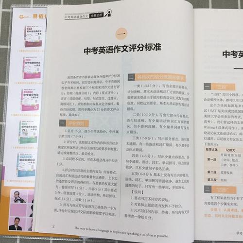 中学入学考试语言全部分子散文：水等女性_1000字