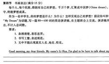 中考语文满分作文范文：有一种爱让我陶醉_900字