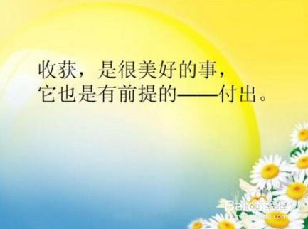 只需付钱，你能成功_550字