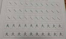 描写老师的好词好句——思念篇