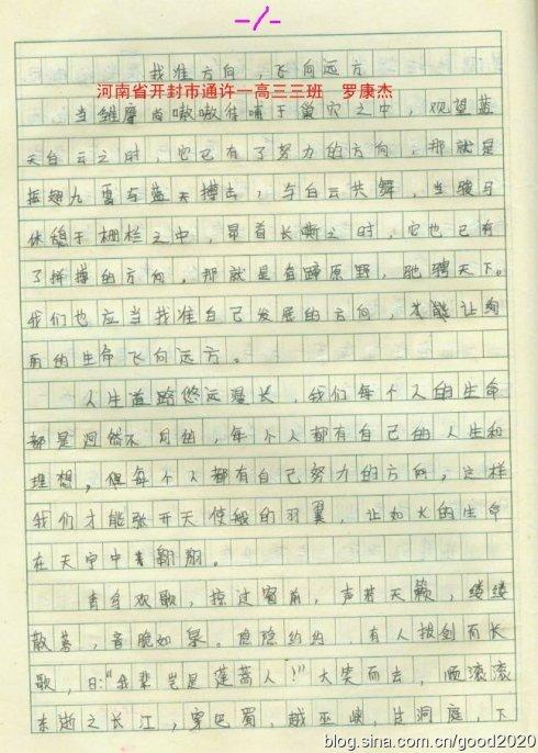 关于5月1日组成：5月1日_550字
