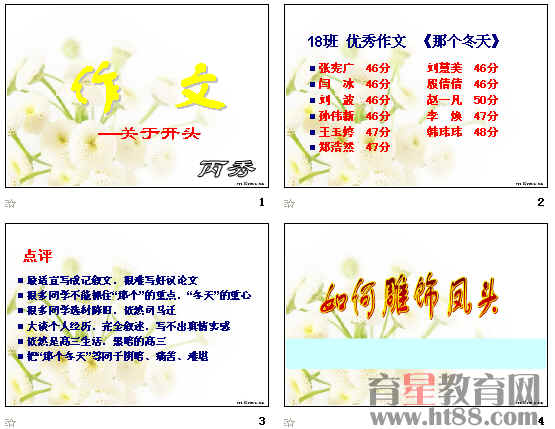 家庭：关于家庭的着名谚语_500字