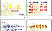 亲情名言：关于亲情的名言_500字