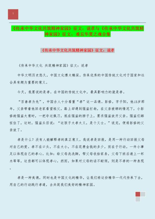 黄河！ _600字