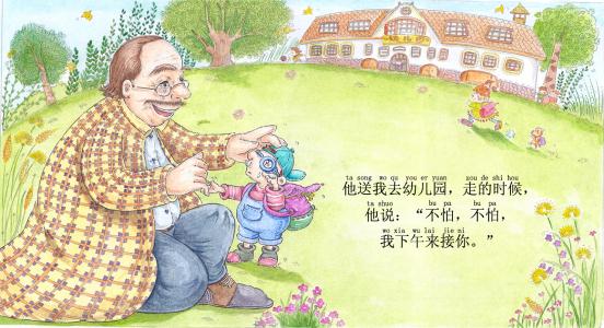 关于姓氏
