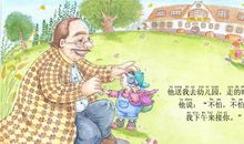 关于亲情的名言大全