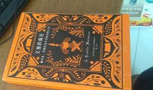 爱在永恒的家_1200字