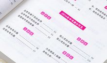 2009年中考优秀作文素材：昨天、今天、明天