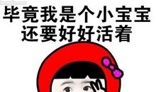 为什么活着_400字