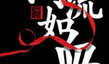 母亲的爱如河流_900字