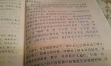 初中作文：留香_900字