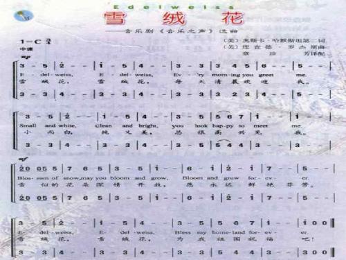 高中抒情散文：春季称之为歌曲_1200字