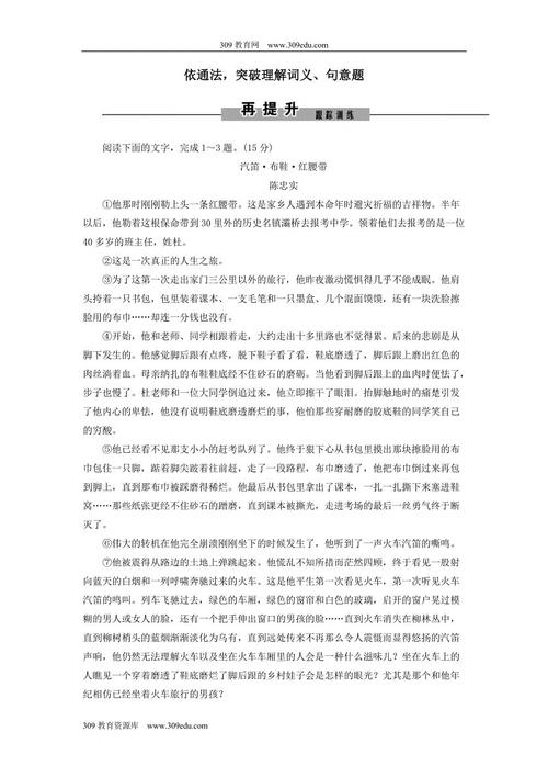 高中抒情散文：热雪_500字