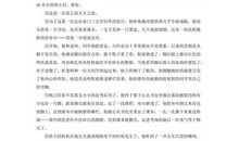 高一抒情散文：热雪_500字