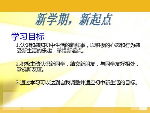 珍惜生命，珍惜生活_800字