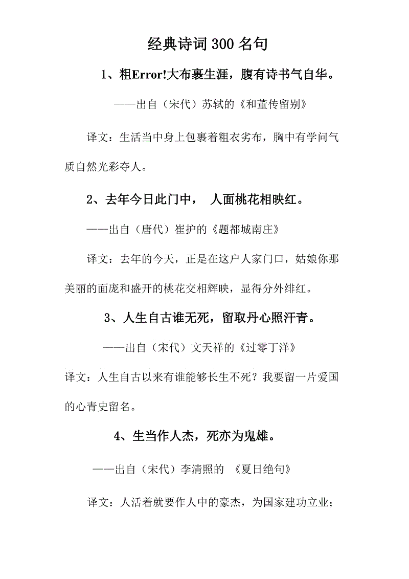 大学入学考试多指示应用技能 - 判断出来