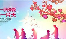 中秋遐想（4）_1000字