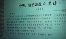 关于五一的作文：感受颇深的五一_800字