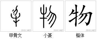 邻居的邻居看到了牛和八，他们热情。倾斜，牛八生气回到一个美丽的妻子，一个家庭的生活已经活着。这是无比的幸福。