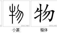 杀牛汉子的幸福生活